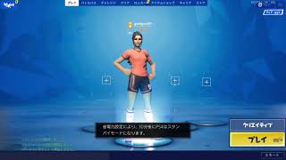 [Fortnite]初見さん歓迎　エンドゾーン参加型　夏休みやー