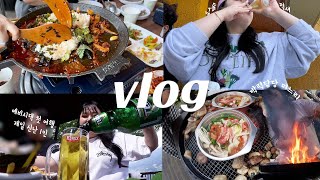 Vlog.다이어트 전 일상..이 곧 먹방브이로그🐷 부산 맛집투어(갈비, 오리불고기) 고성 여행, 레크레이션 준비한 며느리 시댁반응은⁉️바베큐파티, 술이 빠지지 않는 음주 먹방🍺