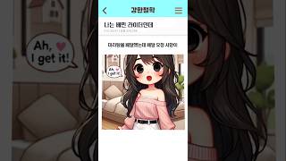 나는 배민 라이더인데