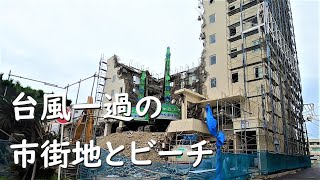 台風6号「インファ」一過の石垣島市街地20選とビーチ【字幕推奨】