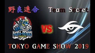 【R6S】野良連合 VS Team Secret キル\u0026絶叫ハイライト集 TOKYO GAME SHOW 2019 Rainbow Six Siege kill and cry highlights