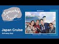 Jam Eats The World - Diamond Princess Cruise Boarding and Sail away