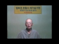 195.namasaddharmapuntarikasutra life philosophy법화경 생명철학 11 생명존중