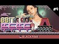 뚜두뚜두 8비트 - 블랙핑크 / BLACKPINK - DDU-DU DDU-DU(8Bit) / JHN studio(정스)