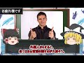 （海外の反応）世界でたった1 6％！世界が知ってしまった『日本人だけが使える言葉』７選