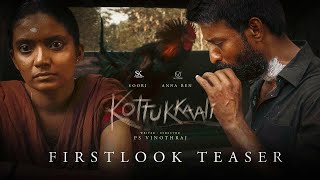 Kottukkaali - Official Teaser | Soori | Sivakarthikeyan | Anna Ben | PS Vinothraj | SK Productions