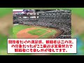 【最強コンテンツ！】プロ野球観客動員数過去最多！　その中でも明暗がはっきり！　そのポイントは○○！