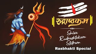 #Shiva Rudrashtakam Stotram || Shiva Mantra - Namami Shamishaan Nirvana Roopam #Spiritual Activity