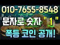 업비트 신규 상장 빗썸 울트라 코인 2월 1일 원화 마켓 상장 최소 1 000% 빔 나온다✔ 울트라코인 울트라코인전망 울트라코인목표가 빗썸울트라 울트라코인호재