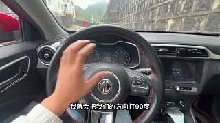 窄路侧方停车难操作，试试这个方法新手也能一把轻松停车