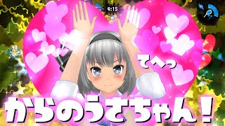 【ゆっくり実況】 まだまだ私達色に染める 26ゲソ 【スプラトゥーン2】