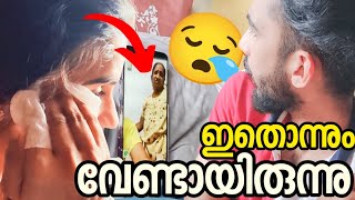 പൊന്നു കാരണം🥺 മമ്മി കരഞ്ഞു😪 | Family Prank Video | Daily Vlog