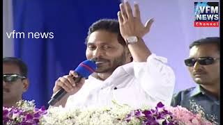 వరుసగా ఐదో ఏడాది, వైయస్ఆర్ మత్స్యకార భరోసా..#YSRMatsyakaraBharosa #CMYSJagan#vfmnews