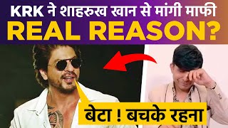 Krk Ne Shahrukh Khan Se Mangi Maafi Real Reason ? | Nef National
