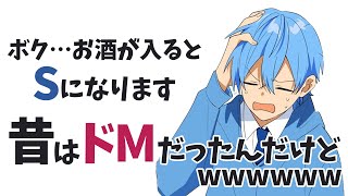 ころんくんのどMな理由がゴミすぎる件WWWWWW【すとぷり文字起こし】【ころん/切り抜き】