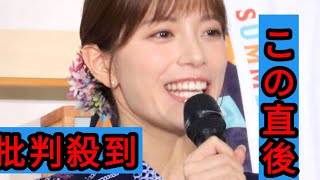 テレ朝・三谷紬アナ、愛犬との２ショがかわいい！話しかけるも「この顔は聞いたふりしてますね…笑」