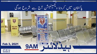 Samaa Headlines 9am | Corona vaccination in Pakistan will start from today | SAMAA TV