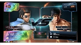 鉄拳7FR　ファラン（玄）VSロウ　オンライン対戦 tekken 7 FR