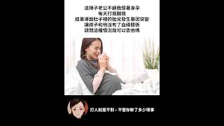 所以愛會消失對吧