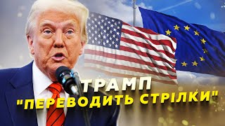 Це тепер КЛОПІТ Європи! Які гарантії БЕЗПЕКИ пропонують Україні? Війна проти НАТО вже ЦЬОГО РОКУ?