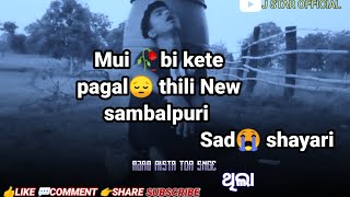 Mui 🥀bi kete pagal😔 thili 🤣New sambalpuri  Sad😭 shayari