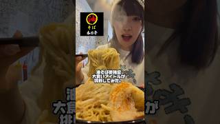 【最強盛】油そば1.3kgに大食いアイドルが挑戦🍜