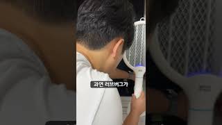 전기파리모기채 하나쯤 장만 할만 하네 ㅋㅋ