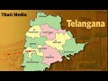 thatimedia telanaga తెలంగాణ జీకే పాత జిల్లాల పేర్లు telangana gk