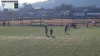 250210 강진청자배 SC주니어U12 vs 전북 이리동풋볼 후반