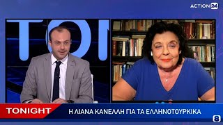 Λ.Κανέλλη: Το ΚΚΕ είναι μέσα στη ζωή και τα βάσανα των πολιτών