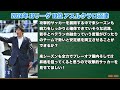 【j3リーグ分析・予想】fc岐阜・アスルクラロ沼津編！j3リーグでの2024年チーム評価と来シーズンに向けての補強候補を勝手に予想！【暇を有効に使ったfootball radio】