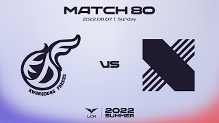 광동 vs. DRX | 매치80 하이라이트 | 08.07 | 2022 LCK 서머 스플릿