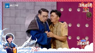 【高光舞台回顾】 华晨宇 王宝强《少林，少林+中国功夫》 气势在线！精选花絮 #王牌对王牌