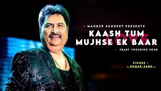 Kaash Tum Mujhse Ek Baar Kaho - Kumar Sanu | Nadeem Shravan