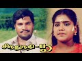 aathi vadayile sindhu nathi poo soundaryan high quality song