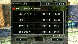 オヤジがアヴァベル　新キャラ作成！職業何にしよう？？分からない事だらけの始まり？？？？　　AVABEL ONLINE　　Avabel Online