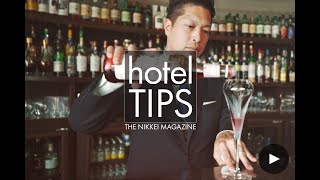 【hotel TIPS】東京タワーの幻影、深紅の1杯に　パレスホテル東京