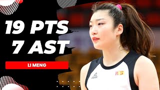 Li Meng 19 PTS 7 AST vs Zhejiang【李梦 19分7助攻，四川 vs 浙江 | WCBA 2022-2023赛季】