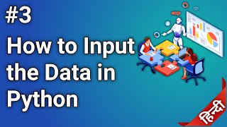 #3 Python Tutorial for Beginners {Hindi} | How to Input the data in Python Programming | Data type.