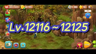 【Lv.12116〜12125】ガーデンスケイプ　Garden  scapes