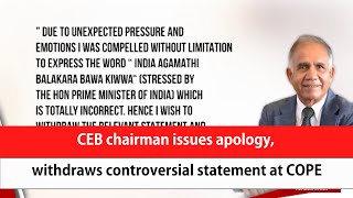 CEB chairman issues apology, withdraws controversial statement at COPE (English)