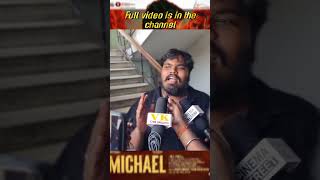 'சந்தனம்  Character மிஞ்சிட்டாரு👌 VijaySethupathi' Michael Movie #publictalk #shorts