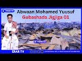 gobay suuqii gubtay ee jigjiga 01 abwaan mohamed yuusuf