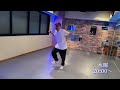 【川口のダンススタジオ】講師のご紹介♪＜yo sin先生：hip hopクラス（木20：00～）＞＠fine studio