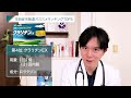 医師が解説！眠くなりにくい花粉症の市販薬top5！