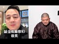 男子被亲戚做局一晚上输了二十万；黑客攻击网站揭秘网络赌博网站；网络赌博套路揭秘