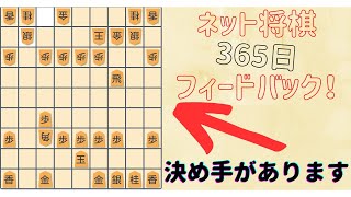 【後手横歩5二玉力戦】▲2二歩の変化 明快な決め手を逃す