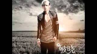 [ENG SUBS MP3] Wei Chen - Party Like A Rock Star