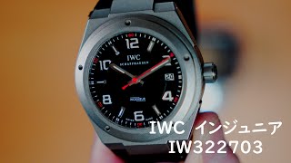 IWC　インジュニアAMG　デカい厚い軽い耐磁時計　IW322703