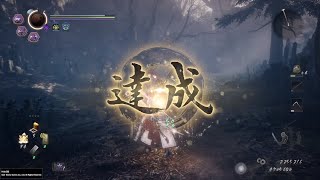 【NIOH2】仁王2 DLC3太初武士秘史 最終BOSS 禍夢鬼 薙刀鐮 妖怪的夢路